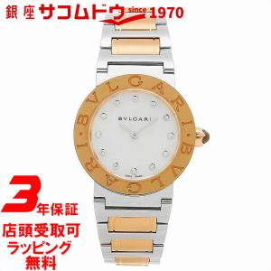 ブルガリ ダイバーズ ウォッチの通販 Au Pay マーケット