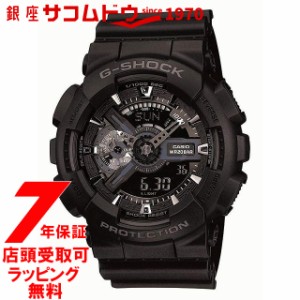 [店頭受取対応商品] [7年延長保証] [カシオ]CASIO 腕時計 G-SHOCK ウォッチ ジーショック GA-110-1BJF メンズ