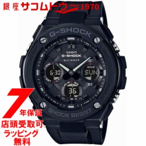 [店頭受取対応商品] [7年延長保証] [カシオ]CASIO 腕時計 G-SHOCK ウォッチ ジーショック G-STEEL 世界6局対応電波ソーラー GST-W100G-1B