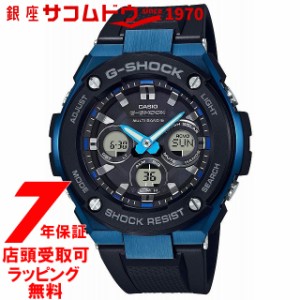 [店頭受取対応商品] [7年延長保証] [カシオ]CASIO 腕時計 G-SHOCK ウォッチ ジーショック G-STEEL 電波ソーラー GST-W300G-1A2JF メンズ