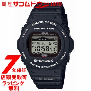 [店頭受取対応商品] [7年延長保証] [カシオ]CASIO 腕時計 G-SHOCK ウォッチ ジーショック ジーライド 電波ソーラー GWX-5700CS-1JF メン