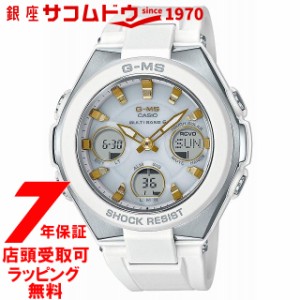 [店頭受取対応商品] [7年延長保証] [カシオ]CASIO 腕時計 BABY-G ウォッチ ベビージー G-MS 電波 レディース タフソーラー MSG-W100-7A2J