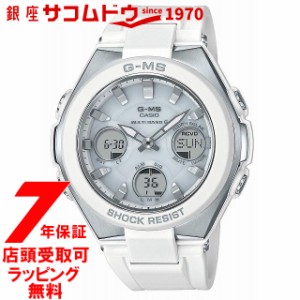 [店頭受取対応商品] [7年延長保証] [カシオ]CASIO 腕時計 BABY-G ウォッチ ベビージー G-MS 電波 レディース タフソーラー MSG-W100-7AJF