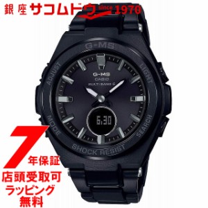 [店頭受取対応商品] [7年延長保証] [カシオ]CASIO 腕時計 BABY-G ウォッチ ベビージー G-MS ジーミズ 電波ソーラー MSG-W200CG-1AJF レデ