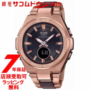 [店頭受取対応商品] [7年延長保証] [カシオ]CASIO 腕時計 BABY-G ウォッチ ベビージー G-MS ジーミズ 電波ソーラー MSG-W200CG-5AJF レデ