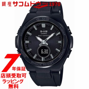 [店頭受取対応商品] [7年延長保証] [カシオ]CASIO 腕時計 BABY-G ウォッチ ベビージー G-MS ジーミズ 電波ソーラー MSG-W200G-1A2JF レデ