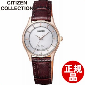 【店頭受取対応商品】[シチズン]CITIZEN 腕時計 CITIZEN-Collection シチズンコレクション エコ・ドライブ ペアモデル(レディス) EM0402-