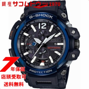 CASIO 腕時計 G-SHOCK ジーショック グラビティマスター Bluetooth搭載GPSハイブリッド電波ソーラー GPW-2000-1A2JF メンズ [45495261559