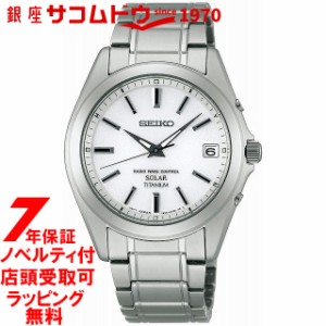 [店頭受取対応商品] セイコー セレクション SBTM213 SEIKO SELECTION ソーラー電波 腕時計 ウォッチ 100m防水 [正規品] メンズ 腕時計 時