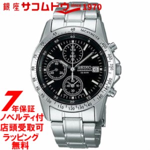 [店頭受取対応商品] SEIKO セイコー 腕時計 SBTQ041 メンズ SPIRIT スピリット 限定モデル