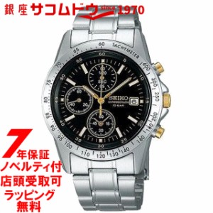 [店頭受取対応商品] SEIKO セイコー 腕時計 SBTQ043 メンズ SPIRIT スピリット 限定モデル