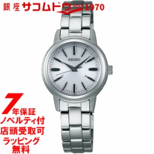[店頭受取対応商品] セイコー ウオッチ SEIKO WATCH 腕時計 SPIRIT SMART SSDY017 スピリットスマート レディスウオッチ ソーラー電波 [4