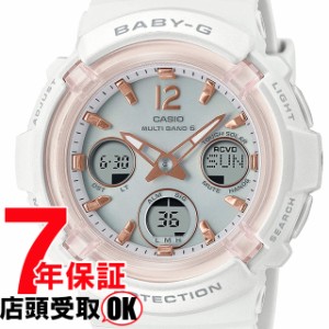 BABY-G ベイビーG BGA-2800-7AJF 腕時計 CASIO カシオ ベイビージー レディース