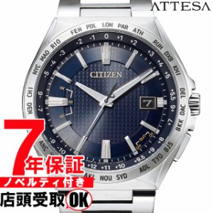 [2020年6月11日発売][店頭受取対応商品] [ノベルティ付き！] CITIZEN シチズン ATTESA アテッサ 腕時計  エコ・ドライブ電波時計 腕時計 