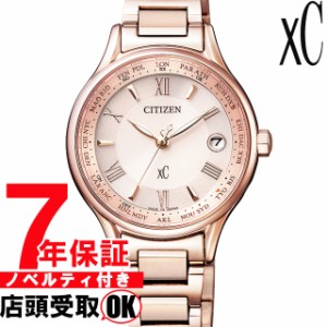 [店頭受取対応商品] [ノベルティ付き！] [7年保証] シチズン CITIZEN 腕時計 xC クロスシー ウォッチ エコ・ドライブ電波時計 Titania Li