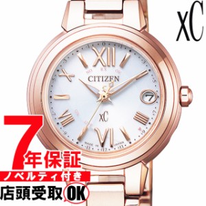 [店頭受取対応商品] [ノベルティ付き！] [7年保証] シチズン CITIZEN 腕時計 xC クロスシー ES9435-51A ウォッチ エコ・ドライブ電波時計