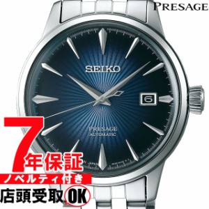 [店頭受取対応商品] [ノベルティ付き！]セイコー ウォッチ プレザージュ SEIKO PRESAGE 腕時計 SARY123 メンズ ブルーグラデーション文字