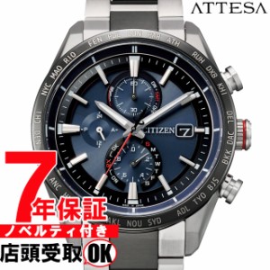 アテッサ シチズン AT8186-51L  腕時計 メンズ ATTESA CITIZEN