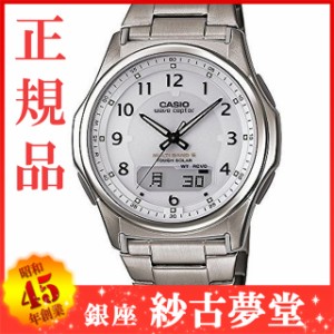 [店頭受取対応商品] カシオ CASIO 腕時計 WAVE CEPTOR ウェーブセプター ウォッチ 腕時計 世界6局電波対応 ソーラー WVA-M630TDE-7AJF メ