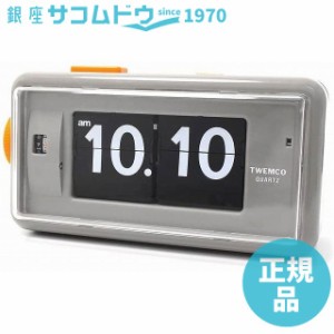 TWEMCO トゥエンコ 置き時計 AL-30GREY