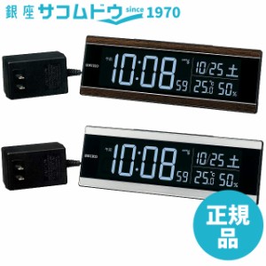 SEIKO CLOCK セイコー クロック 置き時計 電波 デジタル DL306B DL306S 