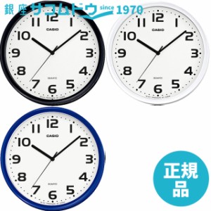 CASIO CLOCK カシオ クロック 掛け時計 IQ-24-1JF IQ-24-2JF IQ-24-7JF [IQ-24]