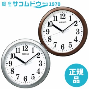 SEIKO CLOCK セイコー クロック 電波掛時計 KX256B KX256S 