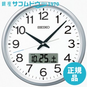 セイコー クロック PT202S プログラムクロック 電波クロック SEIKO CLOCK [4517228042591-PT202S]