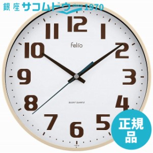Felio(フェリオ) 壁掛け時計 チュロス アナログ表示 連続秒針 アイボリー FEW182IV-Z クロック 掛け時計 [4952324918218-FEW182IV-Z]