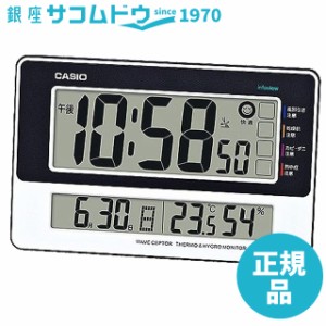 CASIO CLOCK カシオ クロック デジタル生活環境お知らせ電波置き掛け兼用時計 日付表示 温・湿度表示付 IDL-170J-7JF