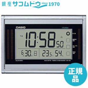 CASIO CLOCK カシオ クロック 電波ソーラー掛置兼用時計 IDS-160J-8JF 生活環境お知らせ 日付表示 温・湿度表示付