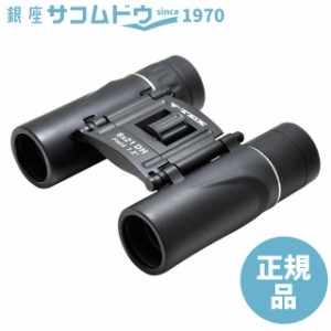 Kenko ケンコー 双眼鏡 V-TEX 8×21 DH ダハプリズム式 8倍 21口径 2軸式 VT-0821D