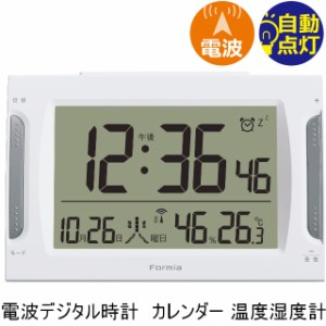 Formia フォルミア 電波デジタル時計 目ざまし時計 HT-021RC カレンダー 温度計 湿度計 表示 自動点灯