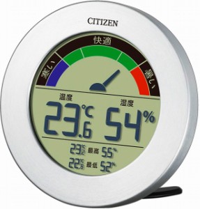 CITIZEN シチズン リズム時計工業 RHYTHM クロック デジタル 温度 ・ 湿度 計 ライフナビD67B アルミ フレーム シルバー 8RDA67-B19