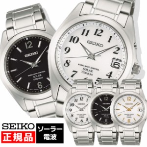 SEIKO セイコー 腕時計 SBTM223 SBTM227 SBTM229 メンズ SPIRIT スピリット ソーラー 電波時計