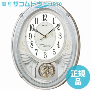 SEIKO CLOCK セイコー クロック AM258W 掛け時計 電波 アナログ トリプルセレクション・メロディ 飾り振り子 白パール AM258W[4517228033