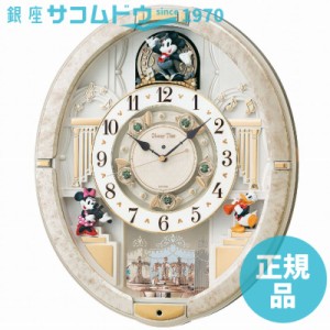 SEIKO CLOCK セイコー クロック 掛け時計 ミッキーマウス 電波 アナログ からくり ミッキー&フレンズ Disney Time ディズニータイム 白 