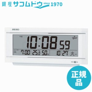 SEIKO CLOCK セイコー クロック 時計 衛星電波時計 SPACE LINK(スペースリンク) デジタル置時計(白パール) GP501W[4517228037214-GP501W]