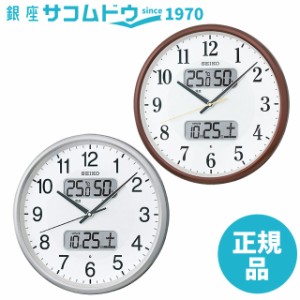 SEIKO CLOCK セイコー クロック 銀色メタリック KX383S / 茶色メタリック KX383B 掛け時計 温湿度計カレンダー表示つき電波アナログ掛時