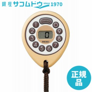 SEIKO CLOCK セイコー クロック 時計 タイマー ピピタイマー 薄茶 分表示 MT603B