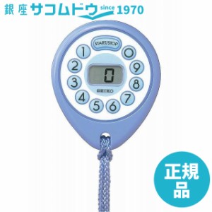 SEIKO CLOCK セイコー クロック 時計 タイマー ピピタイマー 薄青 分表示 MT603H