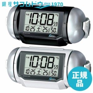 SEIKO CLOCK セイコー クロック NR523W（白パール） NR523K (黒メタリック)時計 PYXIS (ピクシス) 目覚まし時計 スーパーライデン デジタ