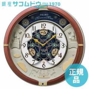 SEIKO CLOCK セイコー クロック 置き時計・掛け時計 茶メタリック アナログ からくり トリプルセレクション メロディ ［4517228040061-RE