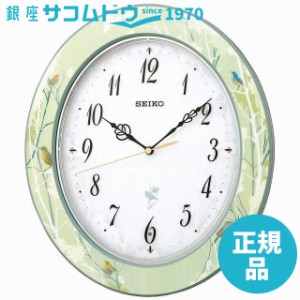 SEIKO CLOCK セイコー クロック 掛け時計 ネイチャーサウンド 12種類 電波 アナログ 報時 切替式 薄緑 模様 光沢 RX214M SEIKO ［4517228