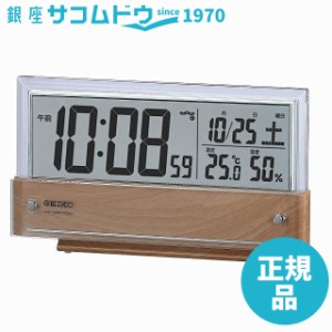 SEIKO CLOCK セイコー クロック 置き時計 電波 デジタル カレンダー 温度 湿度 表示 薄茶 木目 模様 SQ782B ［4517228037818-SQ782B］