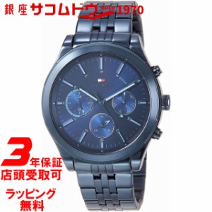 トミーヒルフィガー 時計 TOMMY HILFIGER メンズ 腕時計 Ashton 1791739