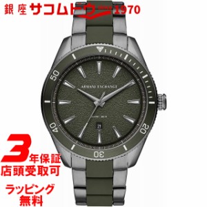 アルマーニ エクスチェンジ 時計 Armani Exchange メンズ 腕時計 Enzo AX1833