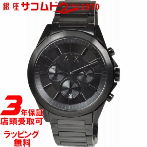 アルマーニ エクスチェンジ 時計 Armani Exchange メンズ 腕時計 Drexler AX2601