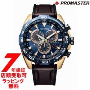 [2020年11月5日発売]CTIZEN シチズン CB5039-11L　PROMASTER プロマスター 腕時計 メンズ