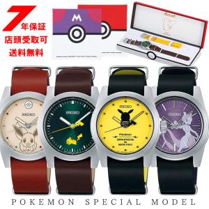 イーブイ 時計の通販 Au Pay マーケット